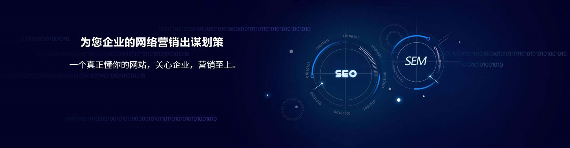 潞州微博信息流