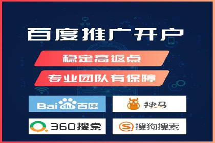 案例分享：SEM竞价托管助力企业增长