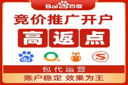 案例解析：优化百度推广广告创意